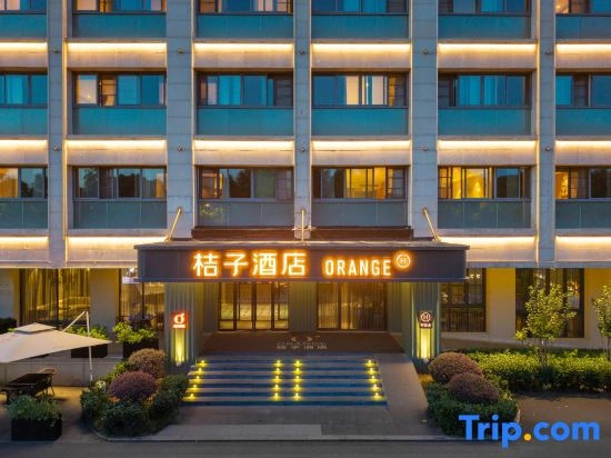 Orange Hotel (Hangzhou Xixi)