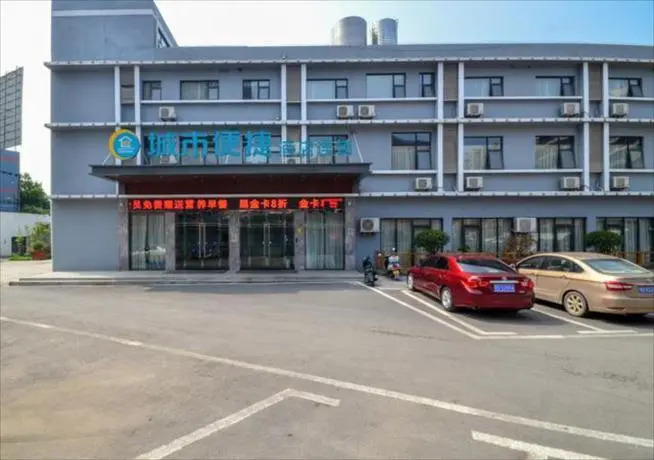 City Comfort Inn Jingzhou Nanhu Road