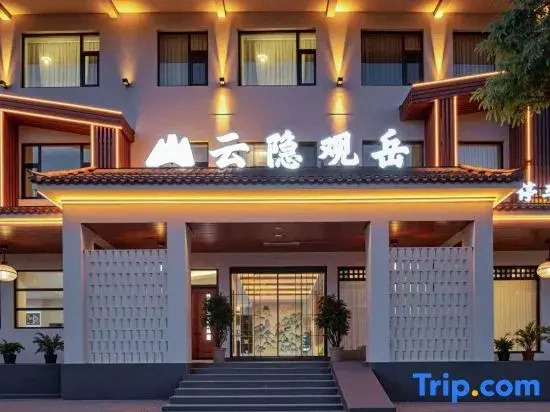 Wudangshan Yun Yin Guan Yue Hotel