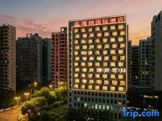 Sanya Gana International Hotel (Nanshan Temple Yazhou Bay Science and Technology City)
