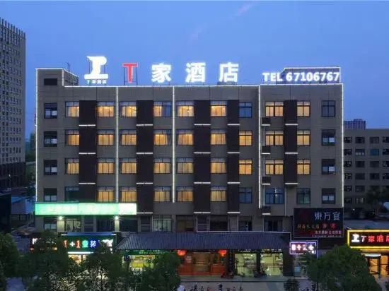 T Home Hotel