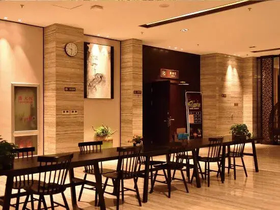 Dongtang Tianmu Narada Hot Spring Holiday Hotel