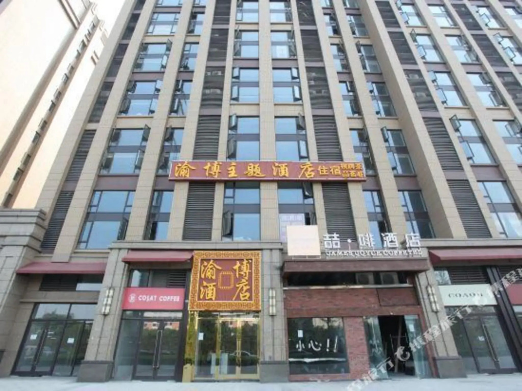 Yubo Theme Hotel