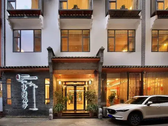 Xishuo Yuanzi Hotel