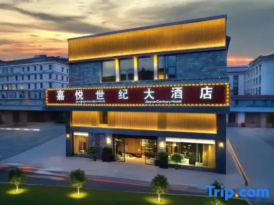 Shangri-la Old Town Hotel