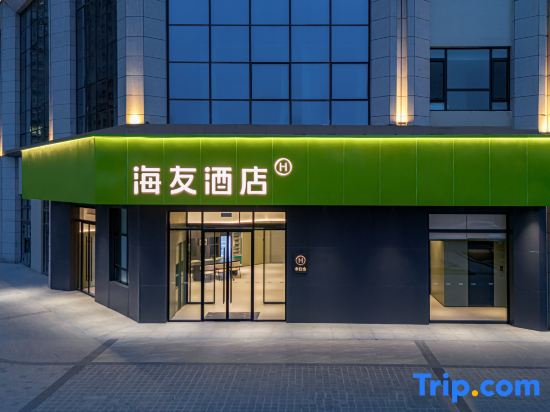 Hi Inn (Aksu Jinlan Plaza)