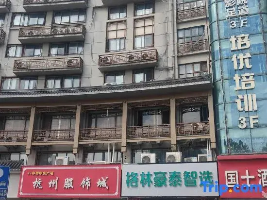 GreenTree Smart Choice Hotel (Xinghua City Zheng Banqiao Former Residence Jindongmen Old Street)