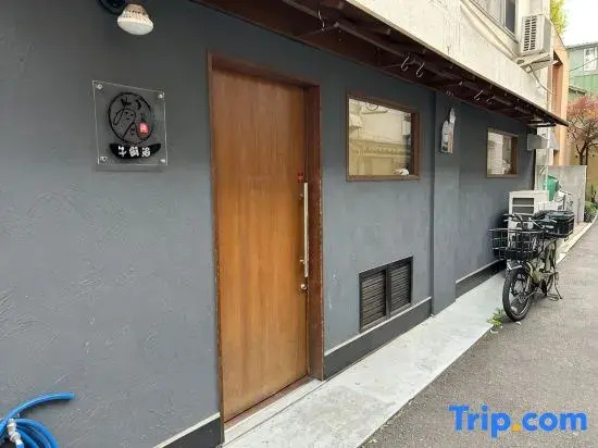 Yotsuya 3-chome Station 7-minute walk | Bali Resort Style Double Bed Room