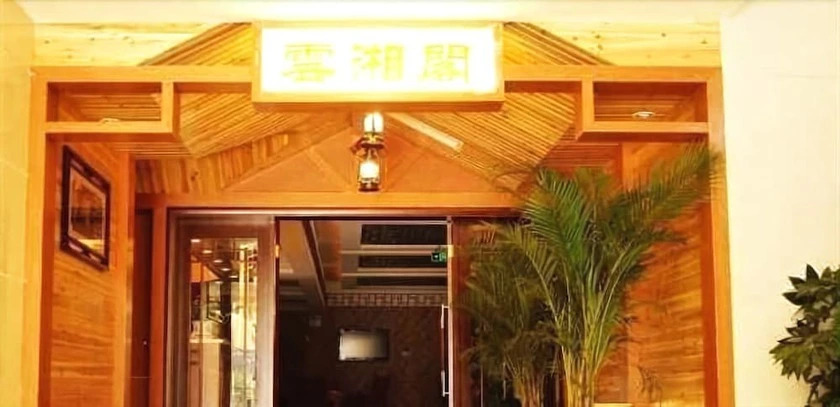 Luzhou Qianye Hotel