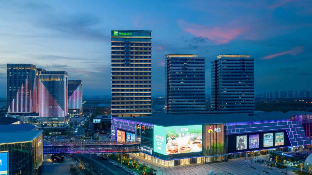 Holiday Inn Tianjin Xiqing by IHG
