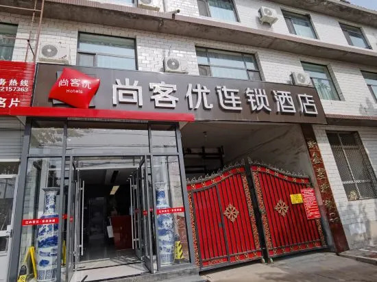 Shankee Hotel (Luquan Tongye)