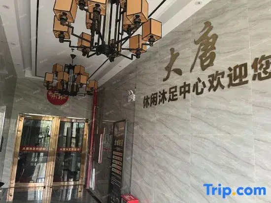 Vienna Hotel (Qingyuan Yingde Yicui Plaza)