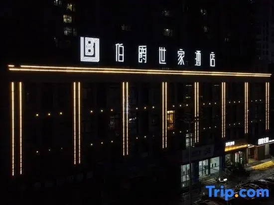 Earl Family Hotel (Guoyang County Government)