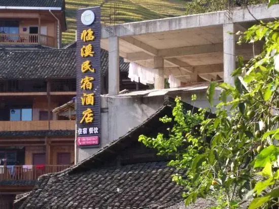 Longsheng Linxi Homestay