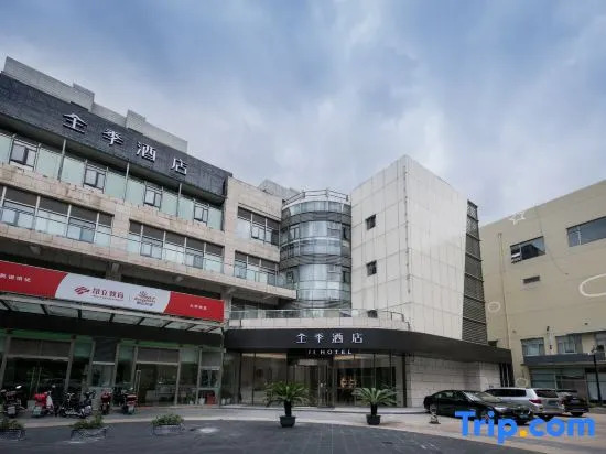 Pujiang Inn Shanghai Dahua Branch
