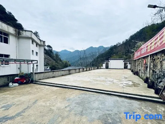Jixi Xiaoyao Renjia Homestay
