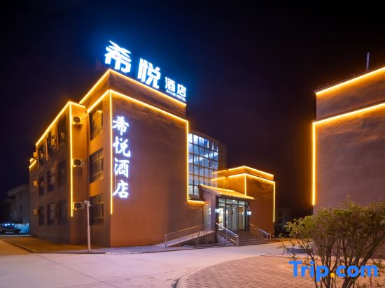 Xiyue Hotel (Zhangye Linze County Qicai Danxia Scenic Area Branch)