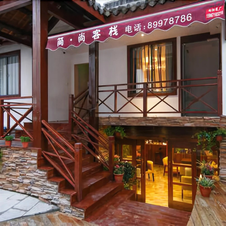 Hangzhou Yichen Inn (West Lake Qingzhiwu Branch)