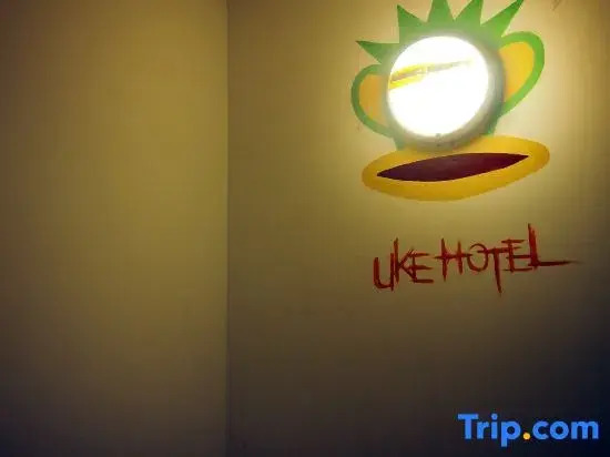 Uke Hotel