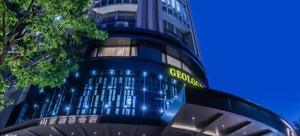 Guangdong Geological Landscape Hotel
