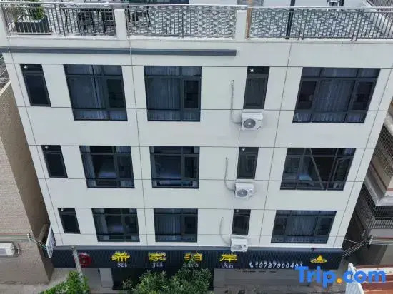 Chaozhou Xijia Bo'an Homestay (Ancient City Chaoren Park)