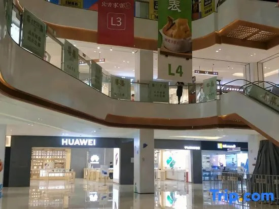 Meinaduo Business Apartment (Guangzhou Xiangxue Aoyuan Square)