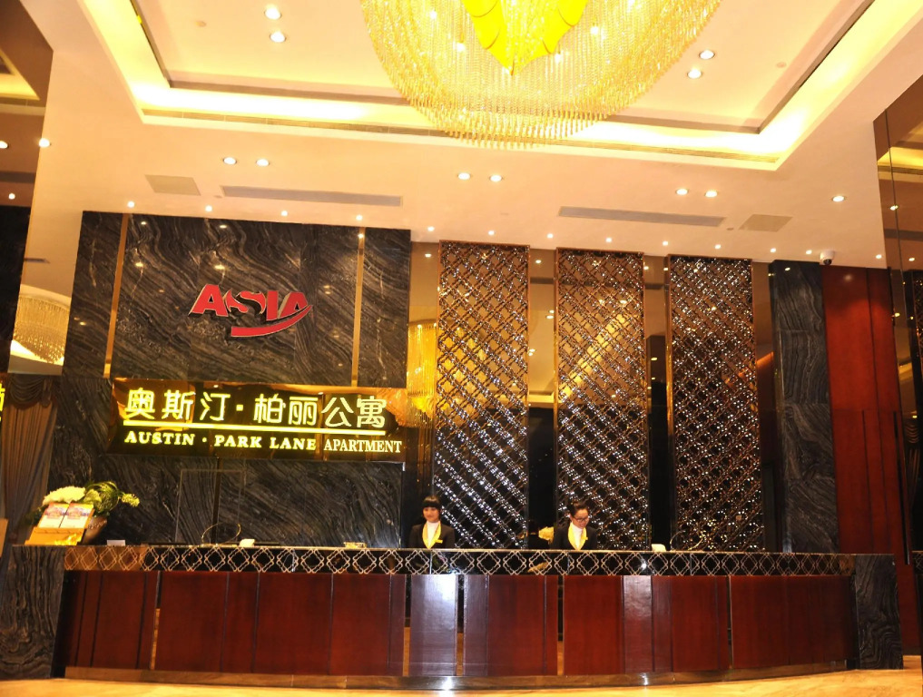 Austin Park Lane Hotel