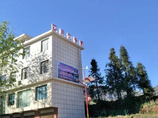 April Flower Pavilion