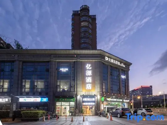 YiYuan Esports Hotel