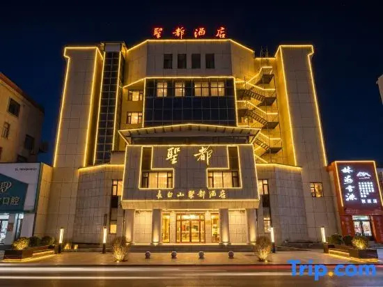 Changbai Mountain Sacred Capital Hotel
