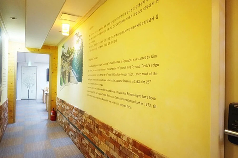 Chungchoon Hostel