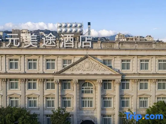 Kaiyuan Meitu Hotel (Lishui Qingtian High-speed Railway Station)