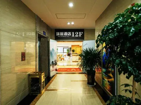 Ruixin Hotel