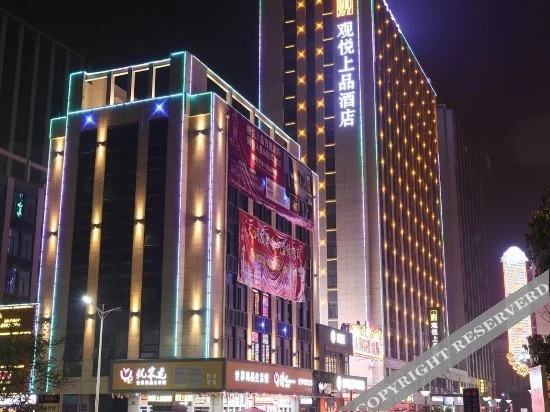 Guanyue Choice Hotel