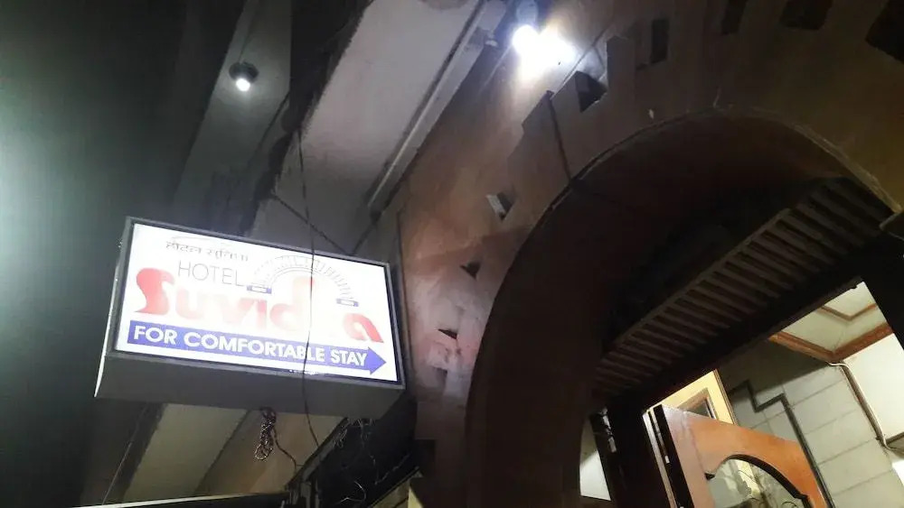 Hotel Suvidha