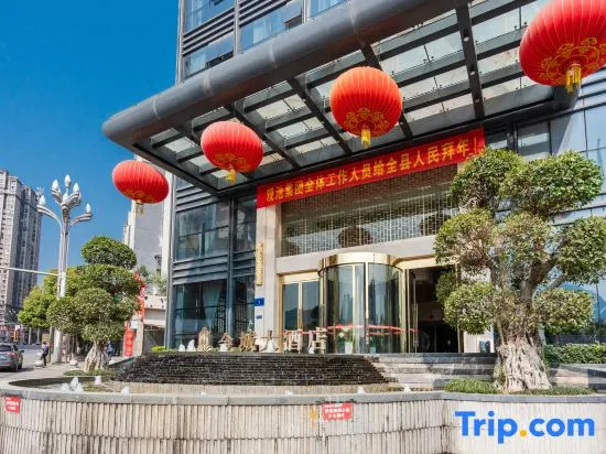 Xuanhan Jincheng Hotel