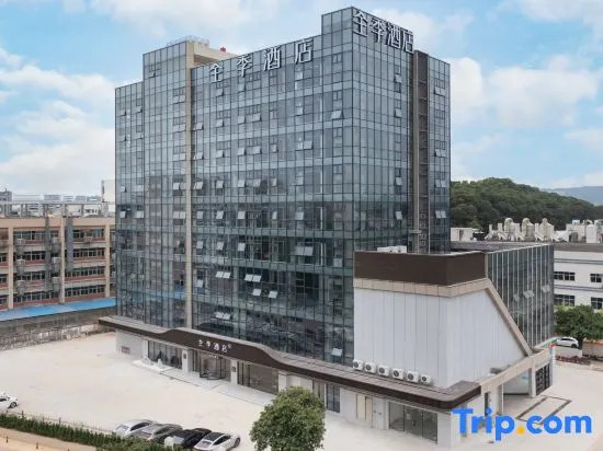 JI Hotel Guangzhou Huangpu Science City Kaichuang Avenue