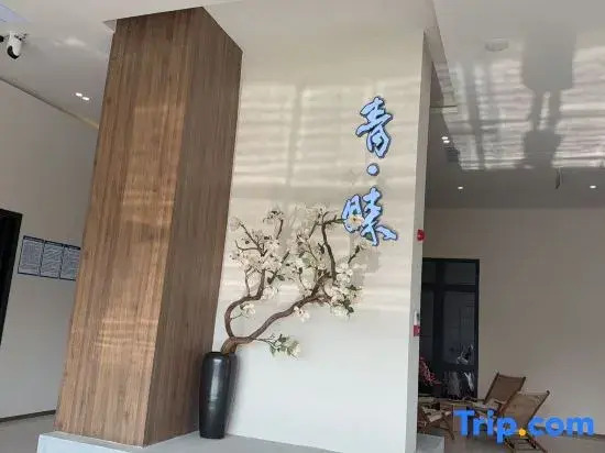 Qinglai Xianhai Homestay