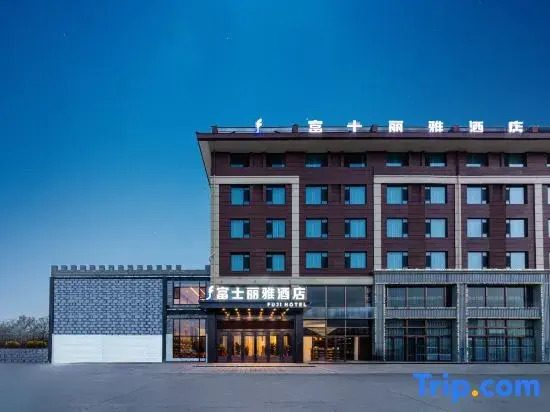 Fujiliya Hotel (Yinchuan International Trade City Branch)