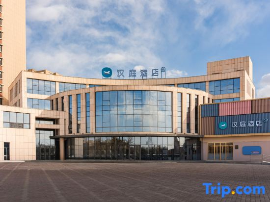 HanTing Hotel (Ordos Otog Banner Qipanjing)