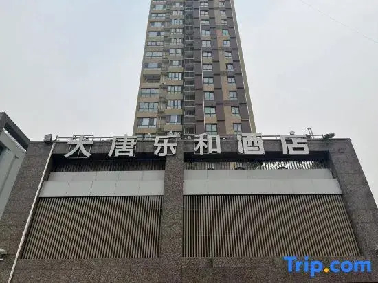 Light Stay Hotel Datang Lehe (Datang Everbright City Branch)