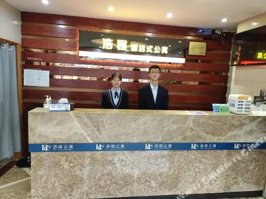 广州浩程商务酒店