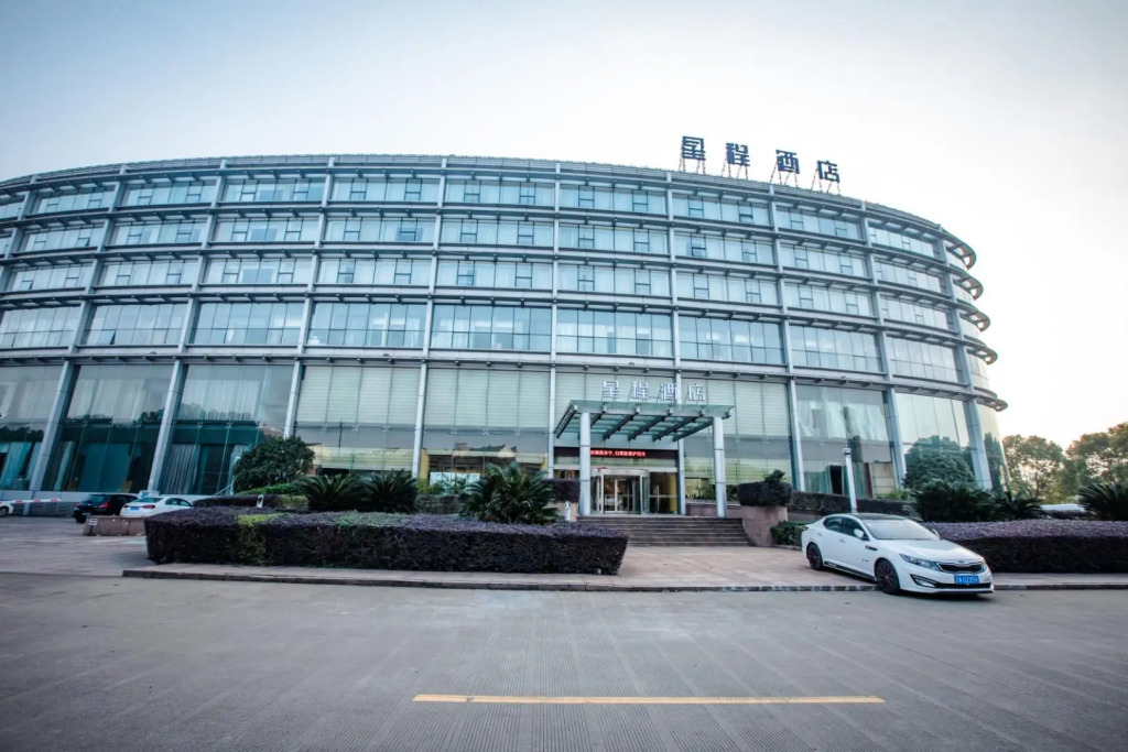 Starway Hotel Ningbo Beilun Bonded South District Fuchun
