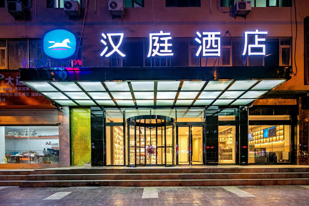 Hanting Hotel Yulin Jingbian County Government