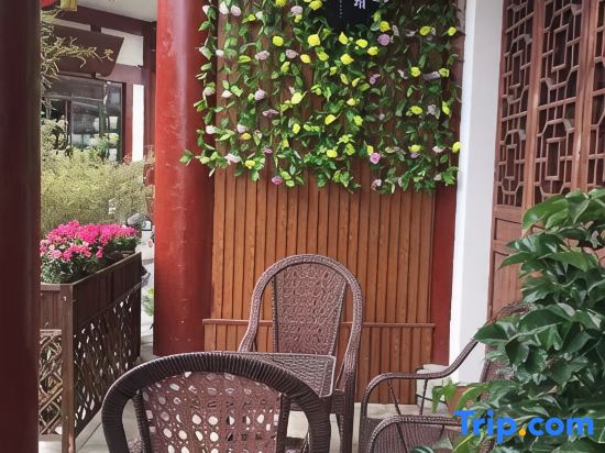 Shi'erfang Theme Guesthouse