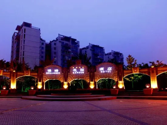Brilliance Garden Hotel