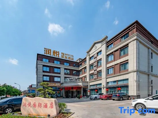 Yancheng Runyue International Hotel (Golden Eagle International Shopping Center)