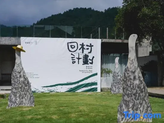 Wuyuan On The Bound Hotel-婺源水岸边民宿