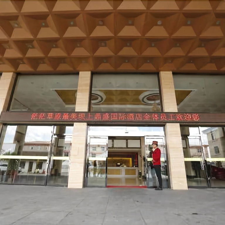 Dingsheng International Hotel