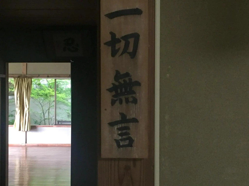 Kiyos Gokokuen "Tatsumado" - Vacation STAY 77728v